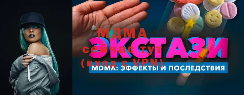 продажа наркотиков  Курск  МДМА Molly 